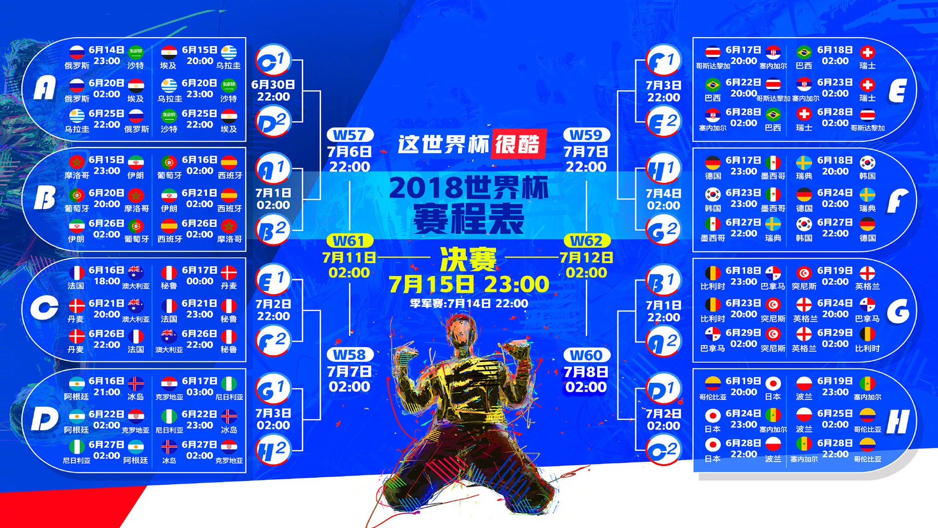 孤星闪耀，当波兰的铁蹄踏过维也纳，张本智和用球拍写下唯一的答案